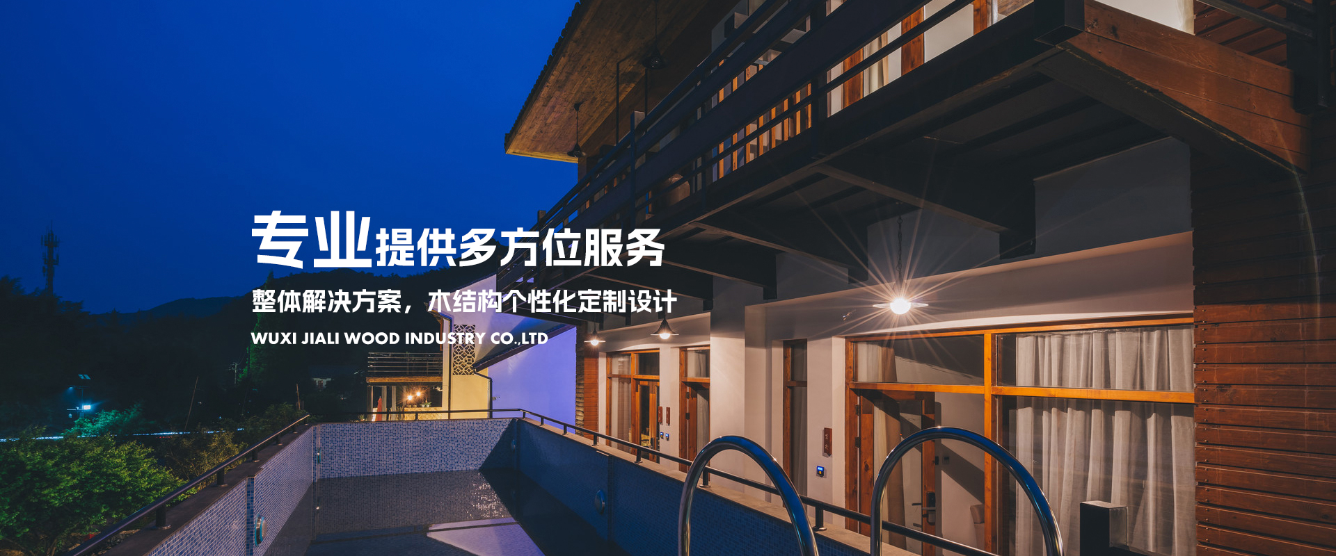 無錫涼亭廠家、戶外仿古涼亭廠家、防腐涼亭定制、防腐廊架哪家好、防腐親水平臺價格